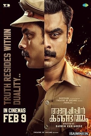 Anweshippin Kandethum (2024) Tamil Movie